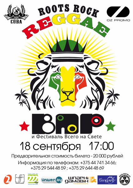 ВПР в Кубе 18 сентября