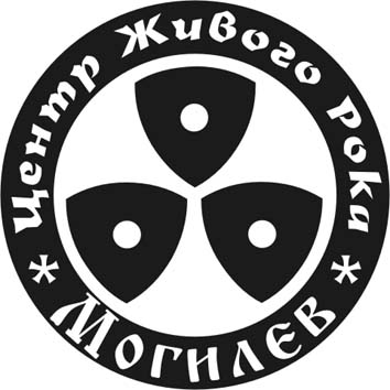 Центр Живого Рока